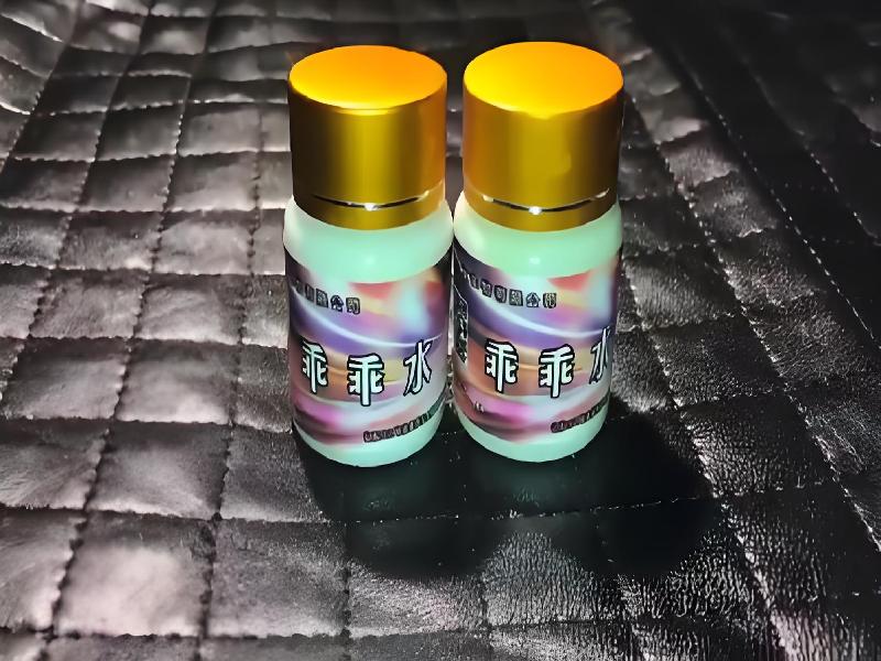 成人催药迷用品900-8g型号